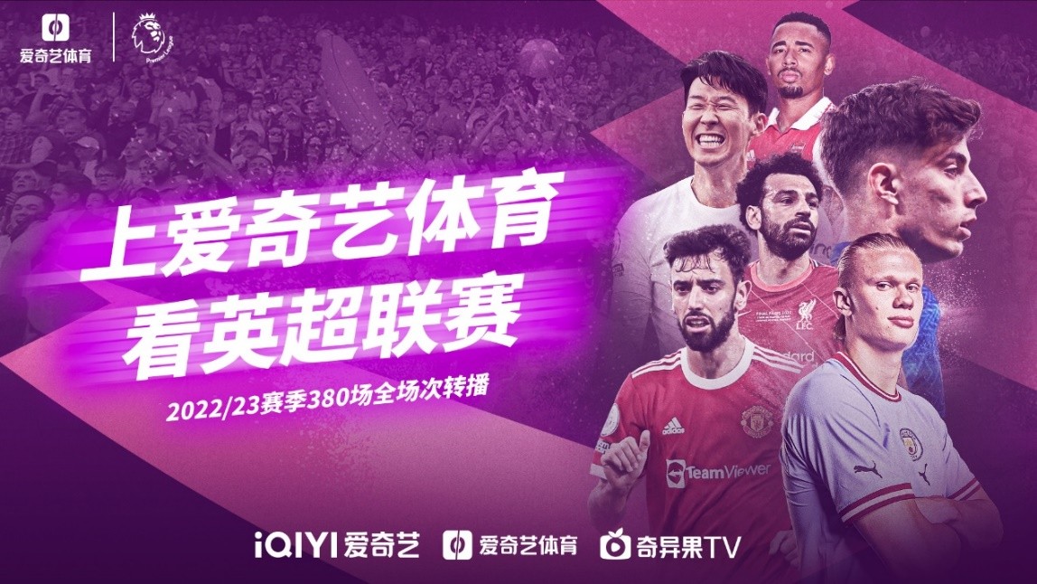 略的失衡