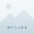 比赛精彩瞬