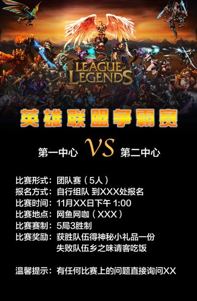 拿下12分