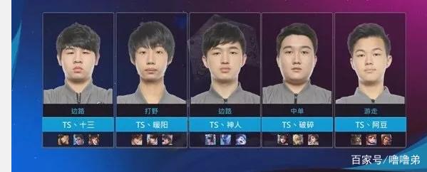 以英超