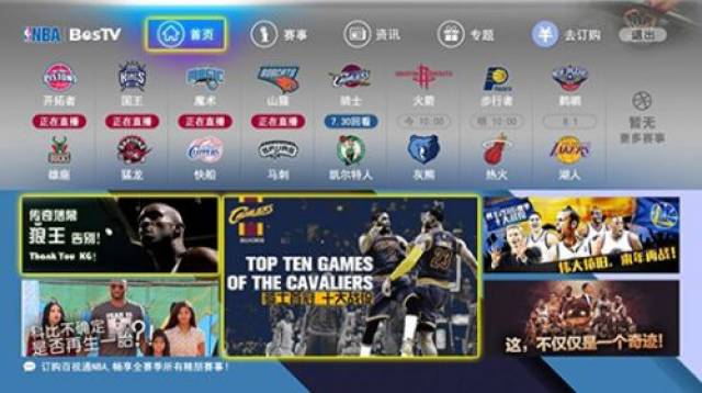 需要边线协 需要边线协