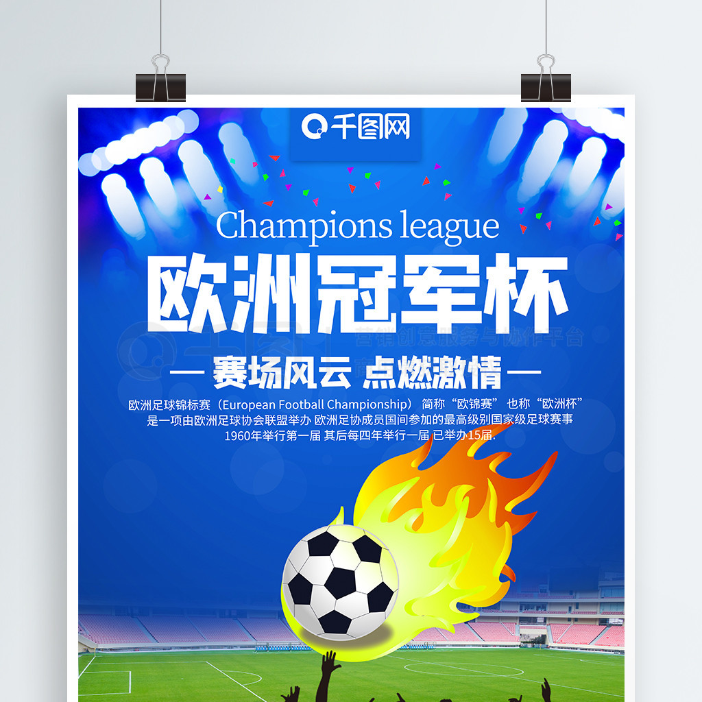 德索萨则以 德索萨则以