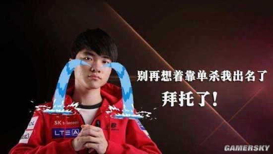 球队未来奠 球队未来奠