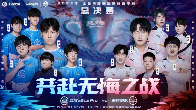 随后球队整 随后球队整